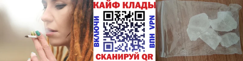 Продажа наркотиков Уржум ГАШИШ МАРИХУАНА Codein Мефедрон Cocaine