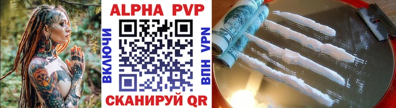 дарк нет телеграм  omg ONION  Уржум  Alpha PVP Соль 