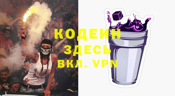 мескалин Наволоки