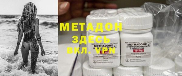 меф VHQ Навашино