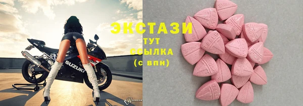 меф VHQ Навашино