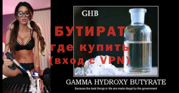 меф VHQ Навашино