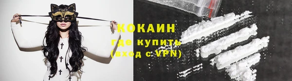 мескалин Наволоки