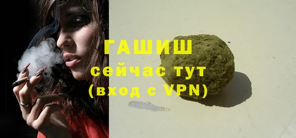 меф VHQ Навашино