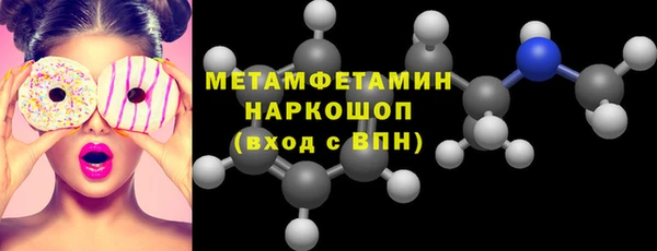 мескалин Наволоки
