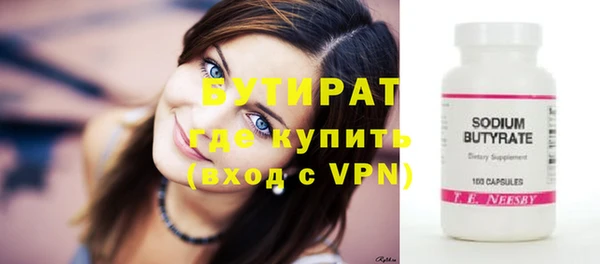 мескалин Наволоки