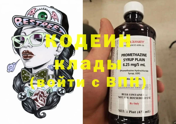 прущие крисы Надым