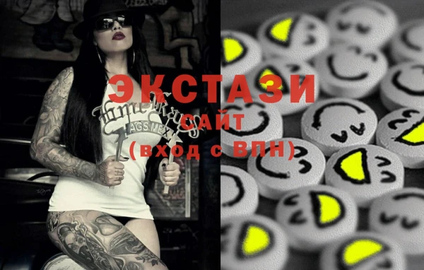меф VHQ Навашино