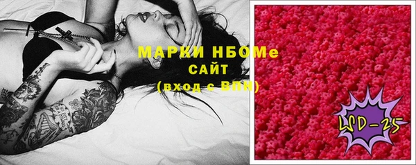 мескалин Наволоки