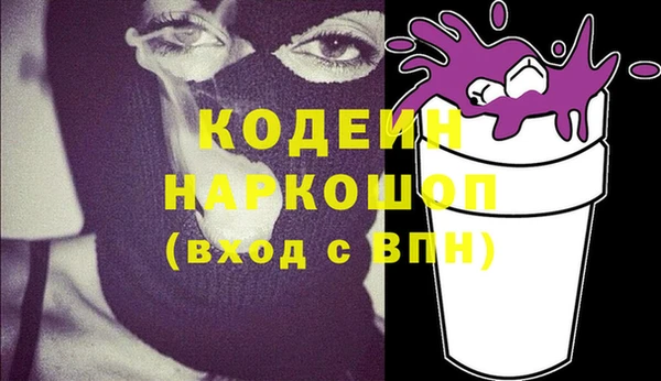 меф VHQ Навашино