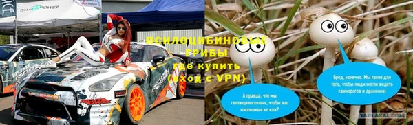 меф VHQ Навашино