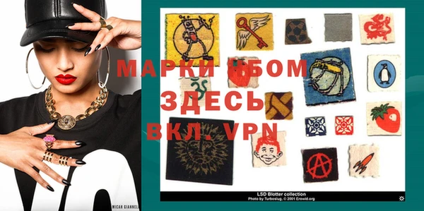 мескалин Наволоки
