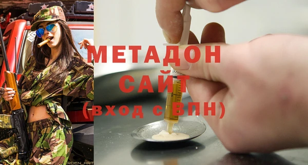 меф VHQ Навашино