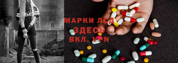 мескалин Наволоки