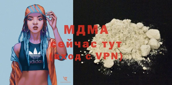 меф VHQ Навашино