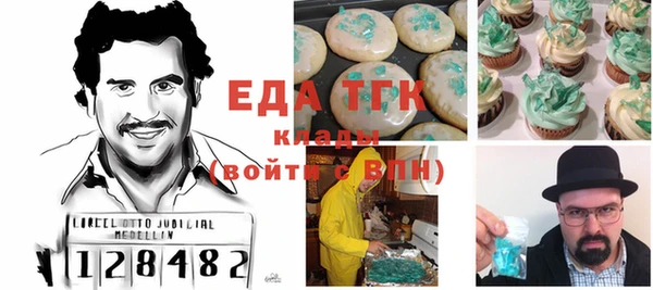 мескалин Наволоки