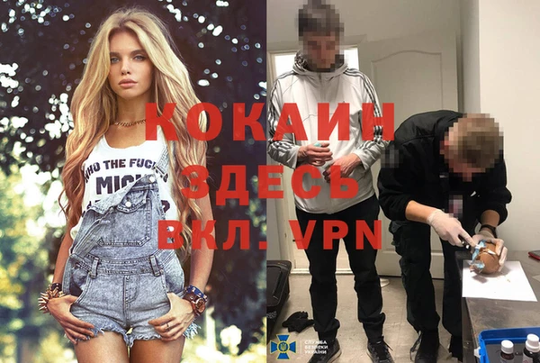 мескалин Наволоки