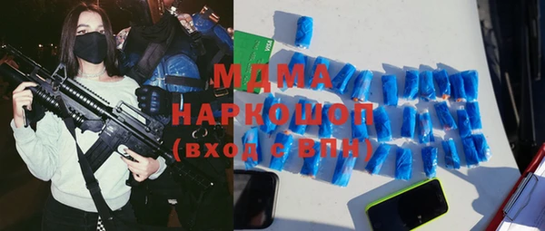 мескалин Наволоки