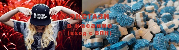 меф VHQ Навашино