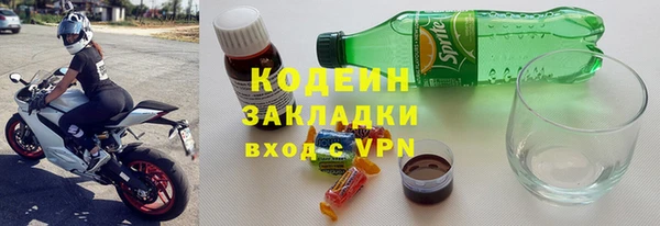 меф VHQ Навашино