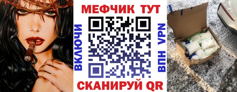 МЯУ-МЯУ мука  цены наркотик  Уржум 