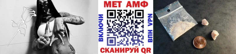наркошоп  KRAKEN маркетплейс  Первитин Methamphetamine  Уржум 