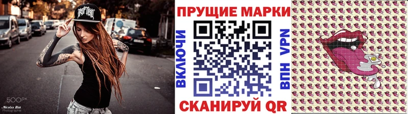сколько стоит  Уржум  Марки N-bome 1,8мг 