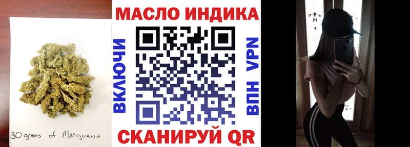Дистиллят ТГК жижа  купить наркотик  Уржум 