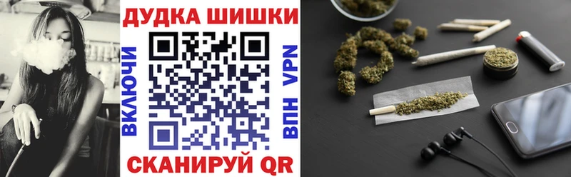 купить наркотик  Уржум  Каннабис план 